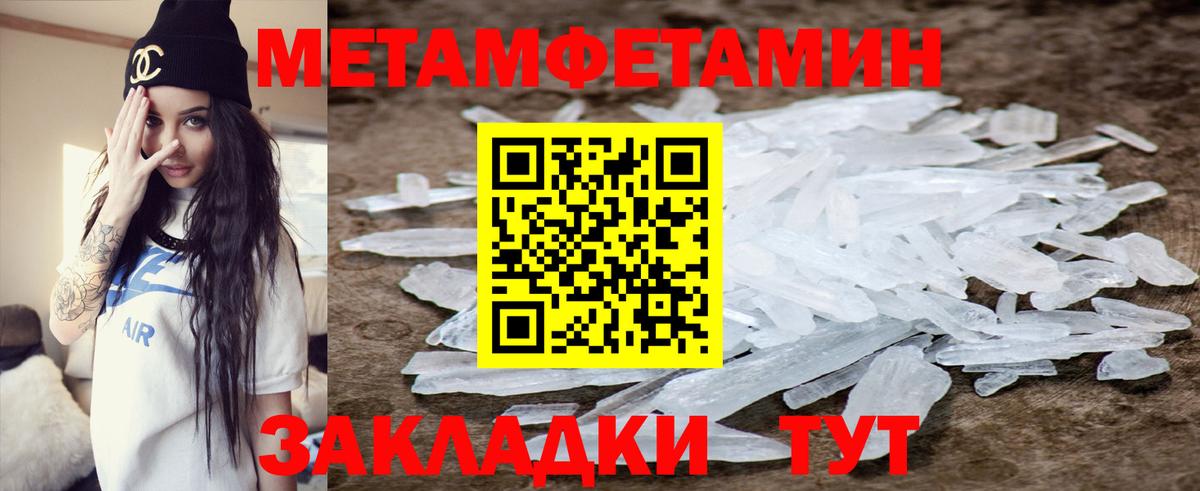 Краснодар  Амфетамин  Вход с VPN  Амфетамин Premium 