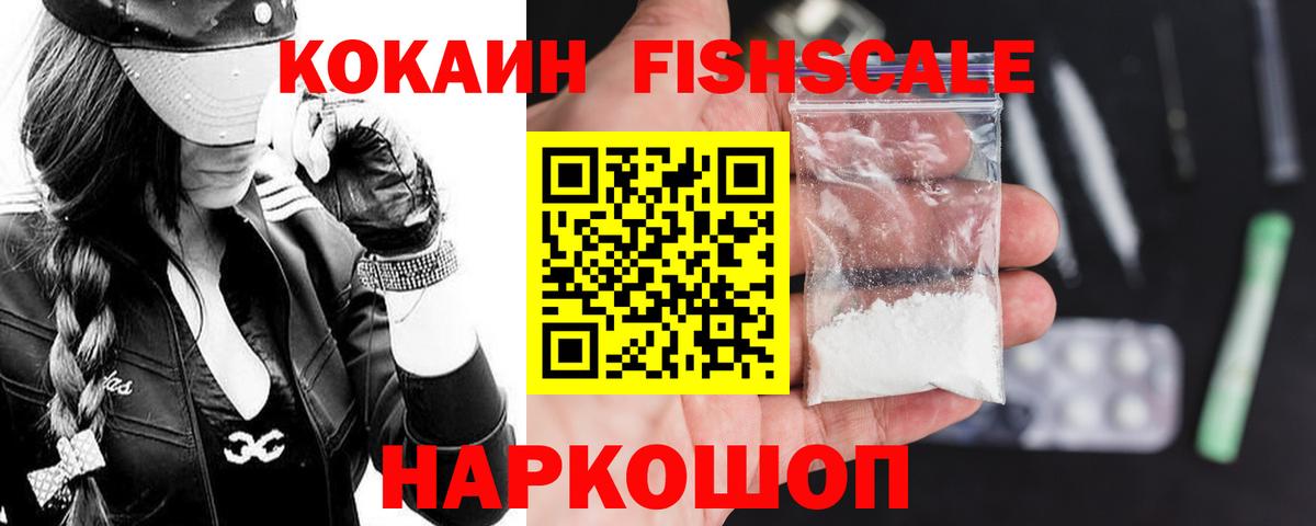 Мефедрон Краснодар