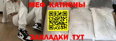 стафф Кимры