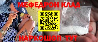 прущая мука Кинель