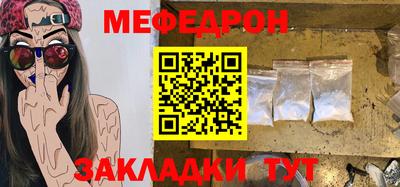 стафф Кимры