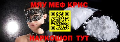 стафф Кимры