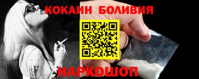 соль курить ск Коммунар