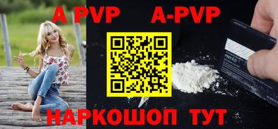 прущая мука Кинель