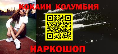 прущая мука Кинель