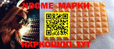 прущая мука Кинель