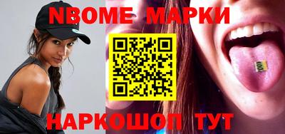 прущая мука Кинель