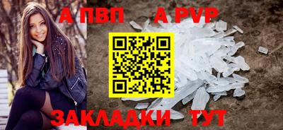 прущая мука Кинель