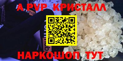 стафф Кимры