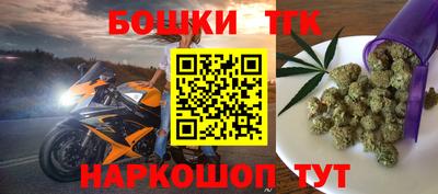 стафф Кимры