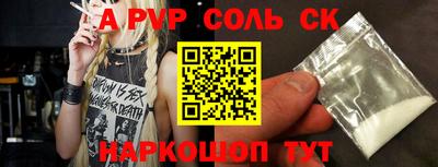 стафф Кимры