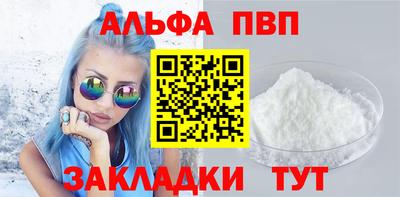 стафф Кимры