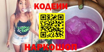 прущая мука Кинель