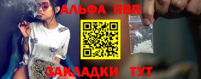 прущая мука Кинель