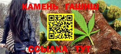 стафф Кимры