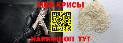 стафф Кимры