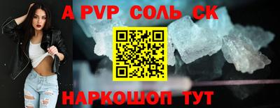 прущая мука Кинель