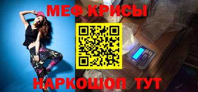 стафф Кимры