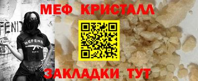 прущая мука Кинель