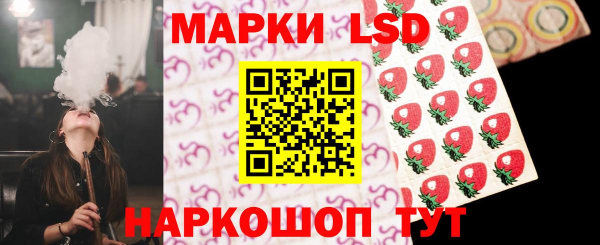 ЛСД экстази ecstasy Краснодар