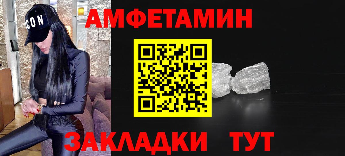 Метамфетамин Methamphetamine  Вход с VPN  Краснодар  Метамфетамин Methamphetamine 