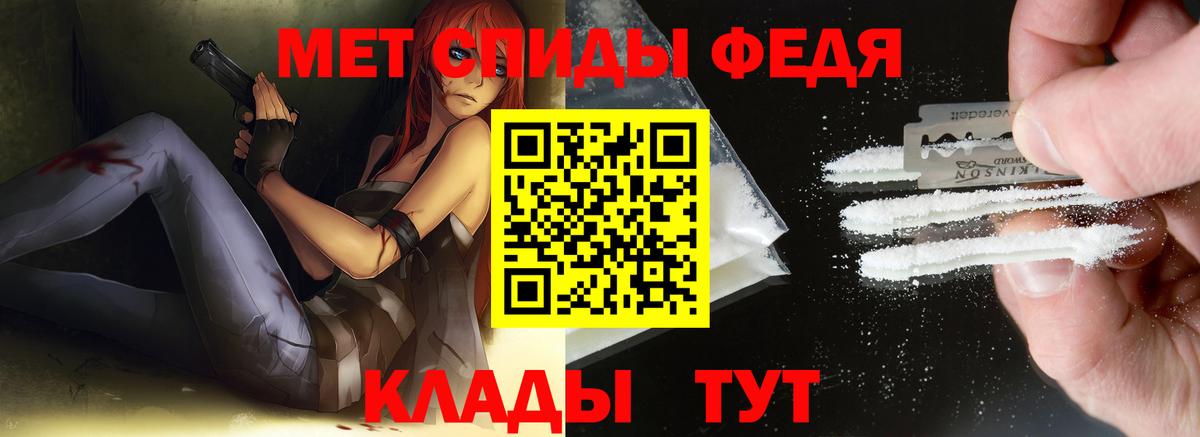 МЕТАМФЕТАМИН витя Краснодар