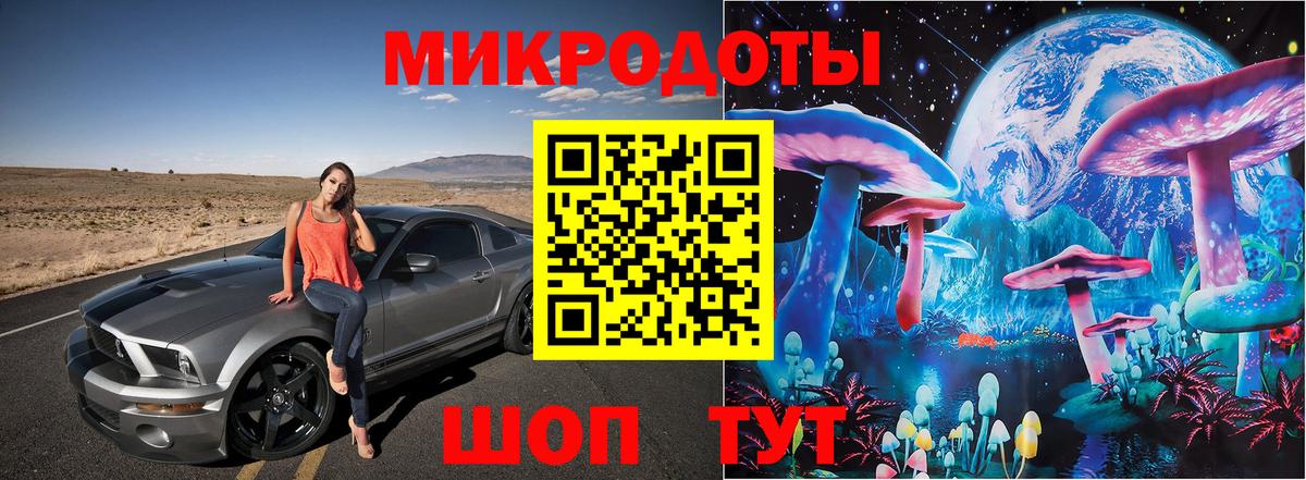 Псилоцибиновые грибы мухоморы Краснодар