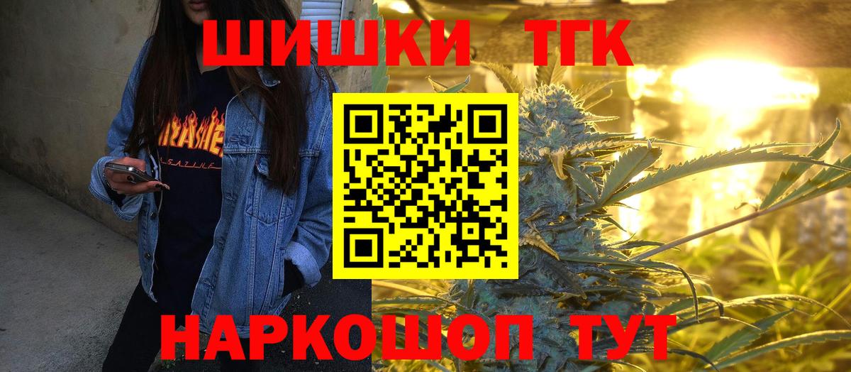 Шишки марихуана SATIVA & INDICA Краснодар
