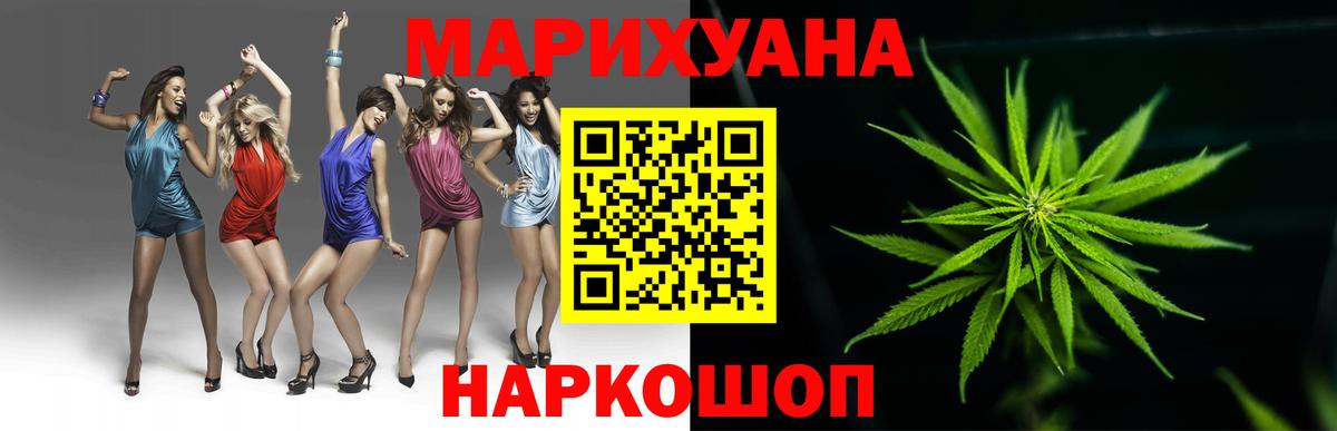 Конопля LSD WEED  Шишки марихуана SATIVA & INDICA  Шишки марихуана планчик  Краснодар  Шишки марихуана марихуана  Вход с VPN 